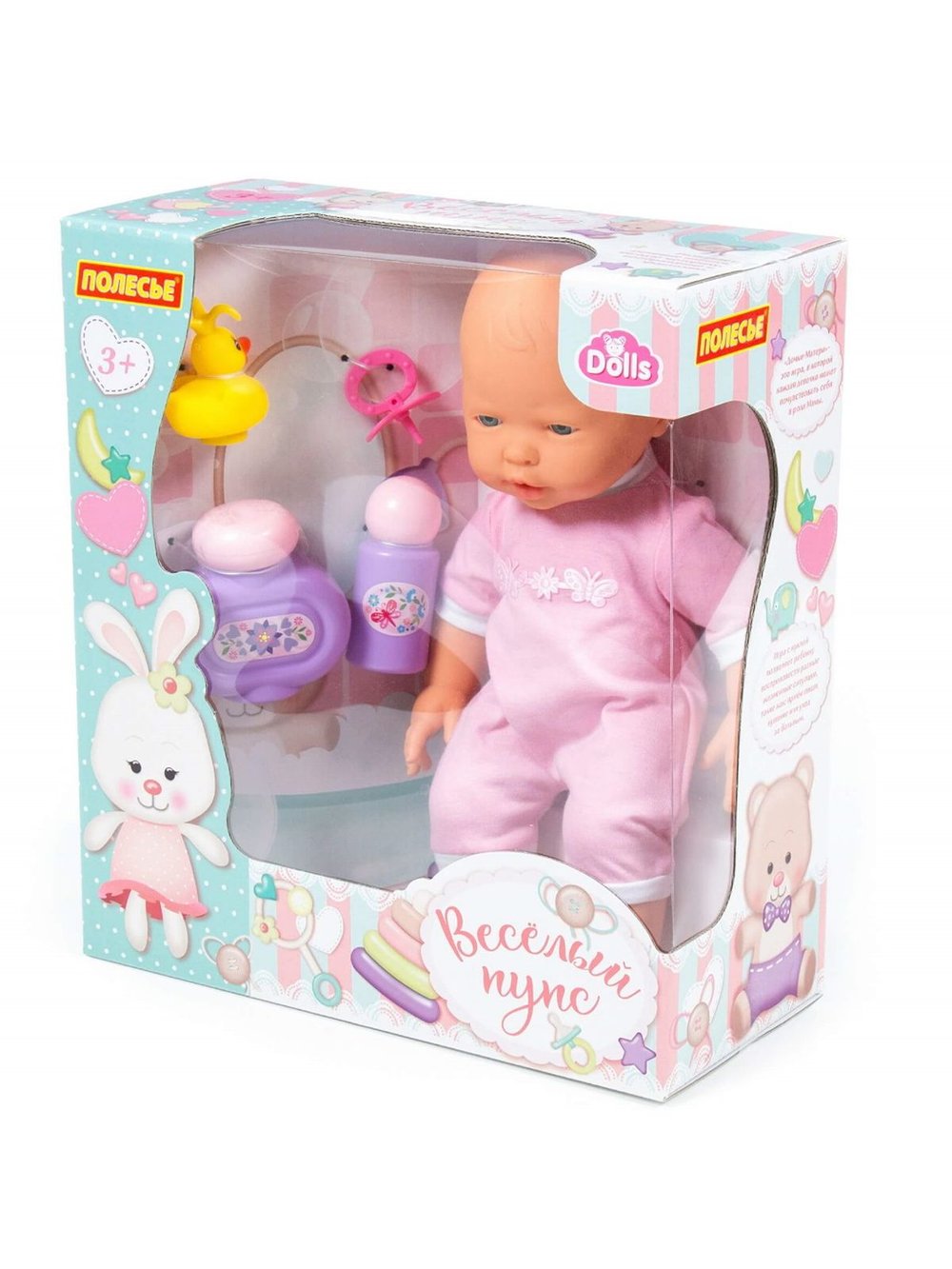 Кукла пупс Весёлый 35 см с аксессуарами в коробке (78360)