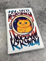 Обложка на паспорт