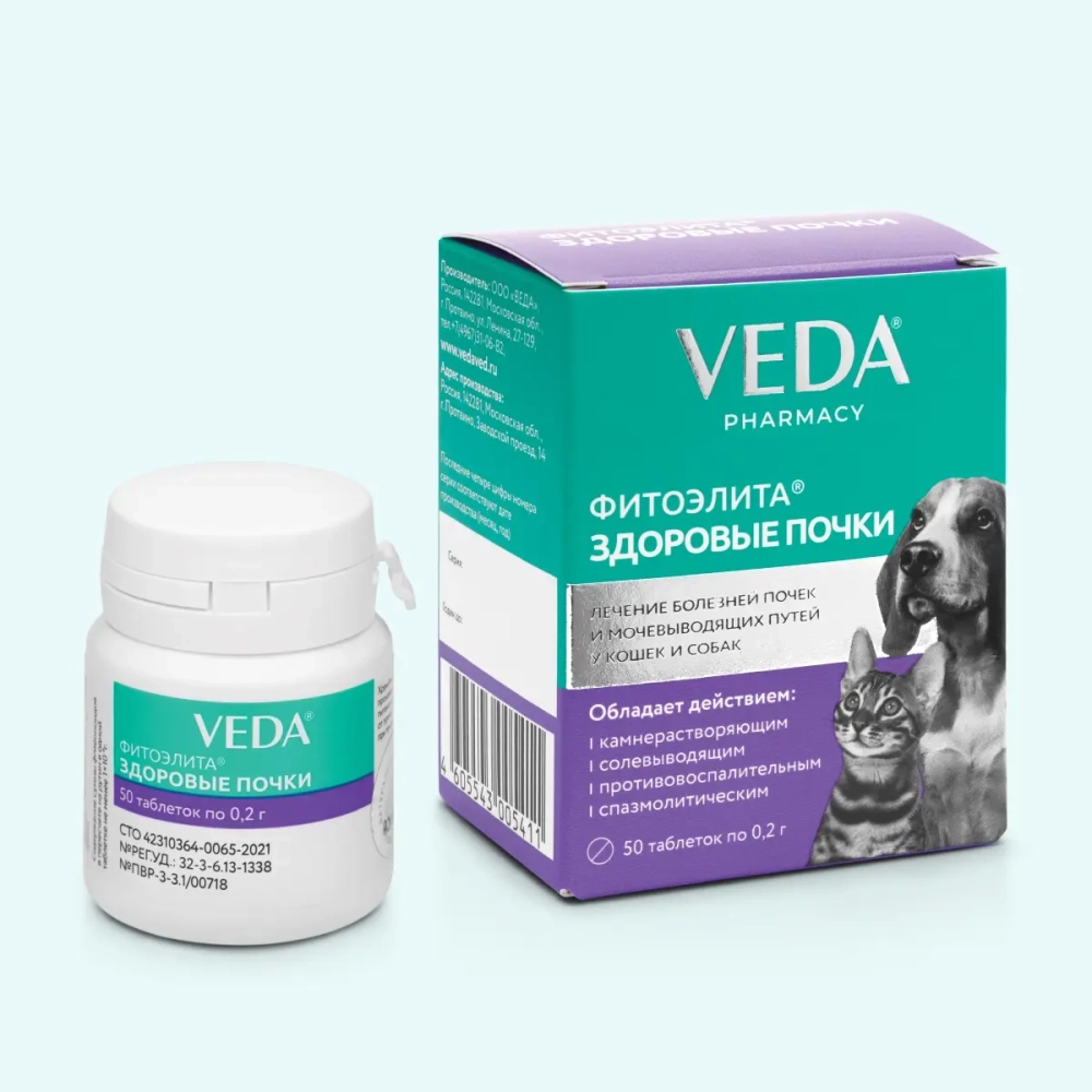 VEDA ФИТОЭЛИТА Здоровые почки Таблетки для лечения болезней почек и мочевыводящих путей у кошек и собак (50 таблеток)