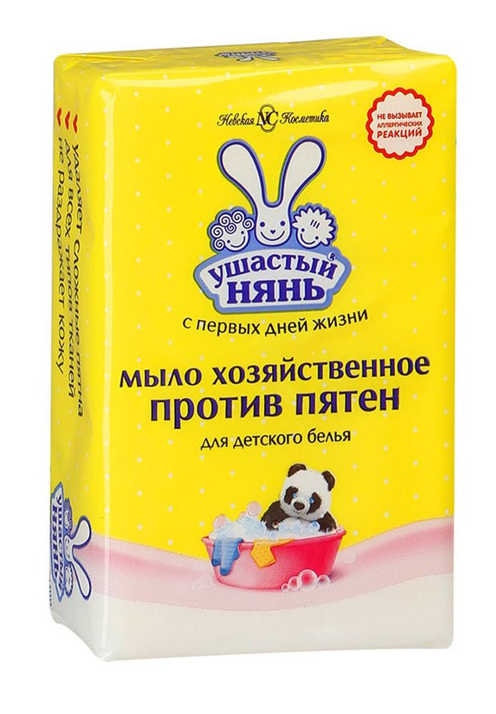 Мыло хозяйственное &quot;Ушастый нянь&quot;, для детского белья, против пятен, 180 г