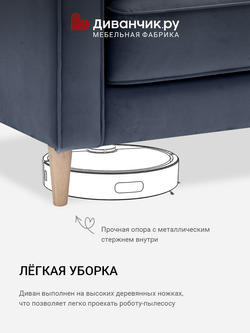 Угловой диван Факси