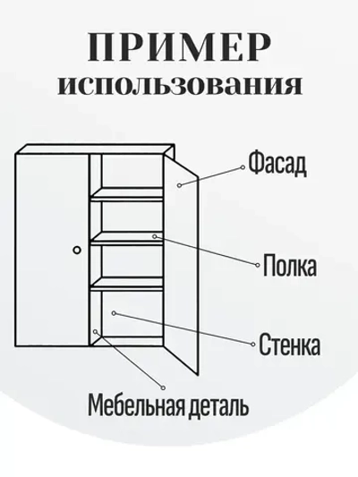 Мебельный щит 340*1170 мм ЛДСП. Цвет Дуб Вотан