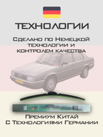 Щетки стеклоочистителя HUOYE Y8 450/450 мм на AlfaRomeo 90 | Hook/J-Hook