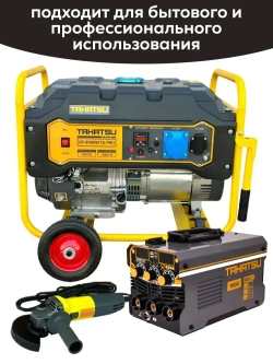 Генератор бензиновый TAKATSU GT-8000W CU PRO 8кВт, 25л, 4 тактный двигатель, 15 л.с., ручной стартер