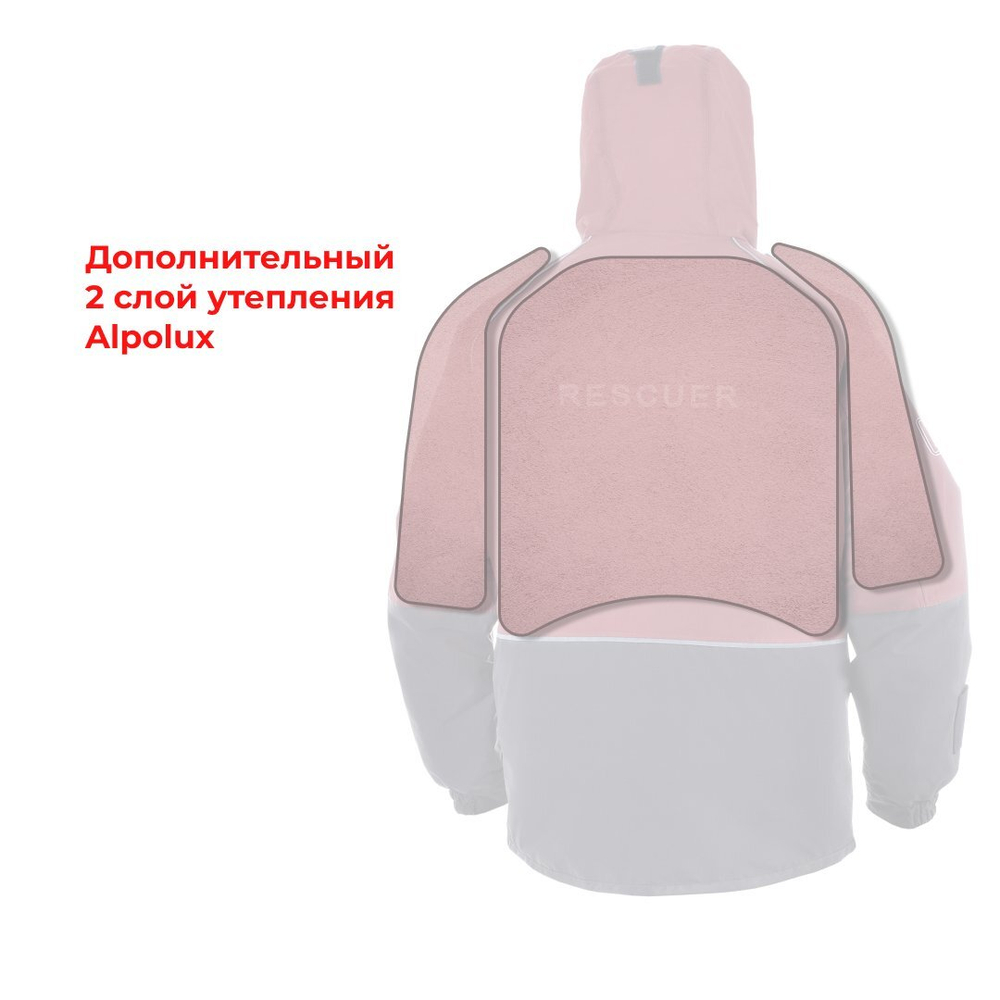 Костюм поплавок зимний "RESCUER" (Рескью-1 NEW утеплитель Alpolux ) ХСН