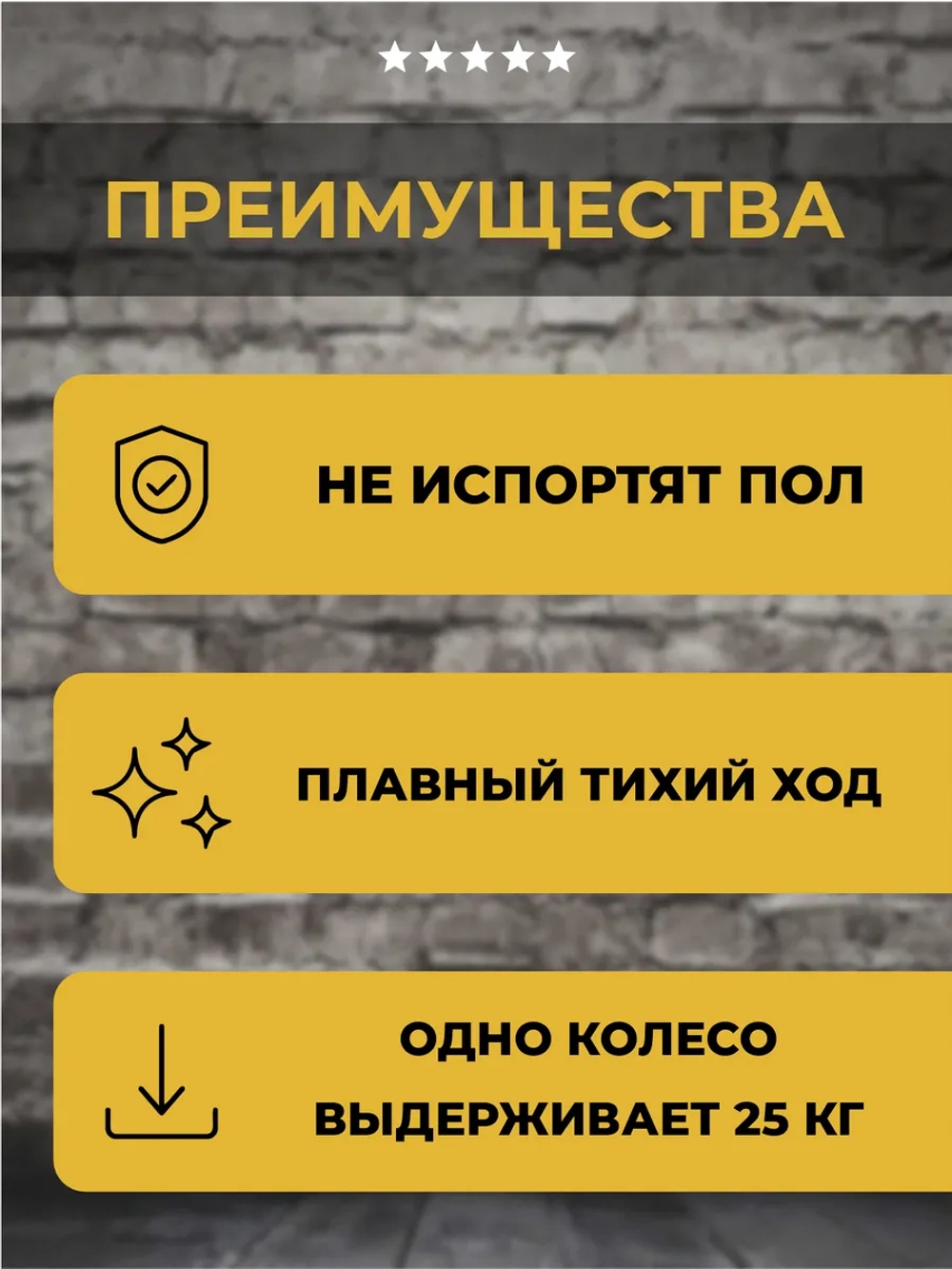 Колесо Венеция №3 без втулки, 2 шт