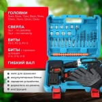 Дрель-шуруповерт аккумуляторный 18 В, 42 Нм, 2 АКБ