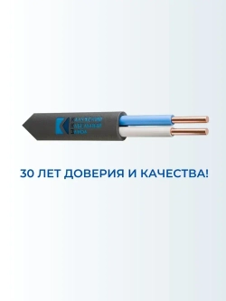 Калужский Кабельный Завод Силовой кабель ВВГ-Пнг(А)-LS 2 x 1.5 мм², 100 м