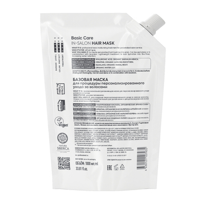Маска ICE Basic Care In-Salon Hair Mask базовая увлажняющая без силиконов - 1000 мл. (refill пакет)