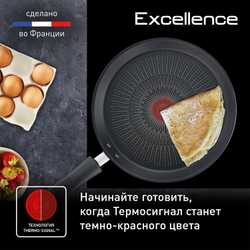 Сковорода для блинов Tefal Excellence 25 см G2693872