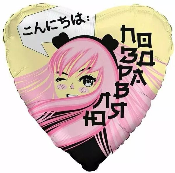 Шар (19''/48 см) Сердце, Аниме, Поздравляю,