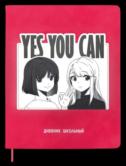 Дневник универсальн. обл. кожзам, тв.пер. "Анимэ (красный)" карман, ляссе, 48л