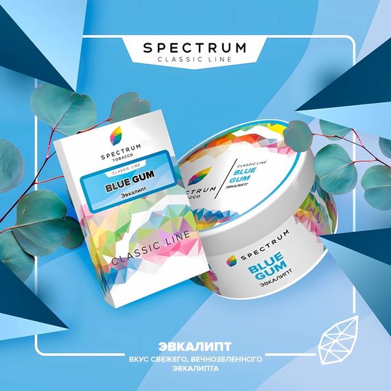Spectrum Classic Line – Blue Gum (200г)