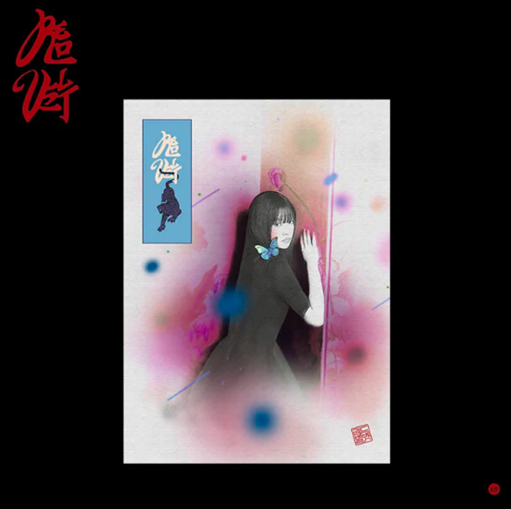 Альбом Red Velvet Album Vol. 3 – Chill Kill (Package ver.)