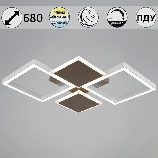 55406-0.3-2+2 светильник потолочный