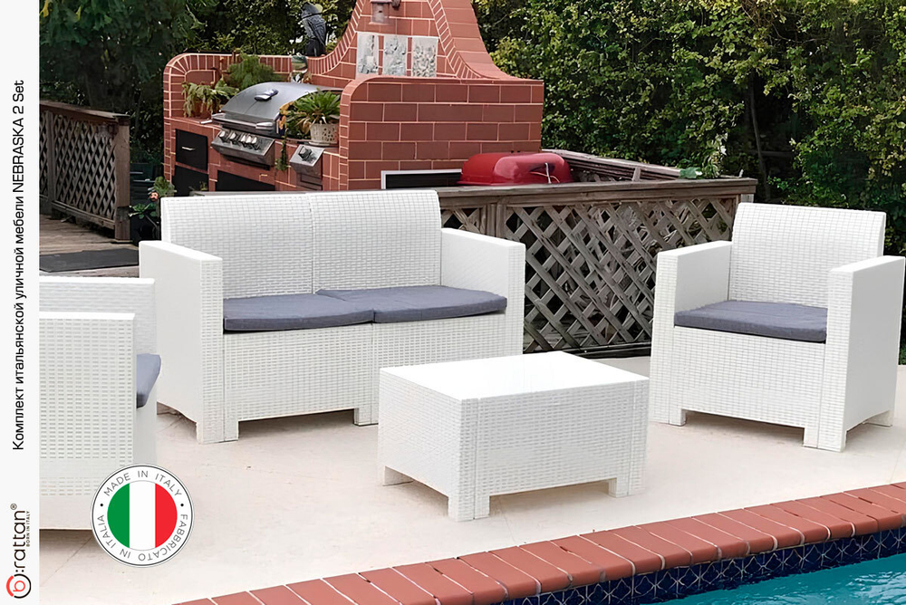 Комплект NEBRASKA 2 Set