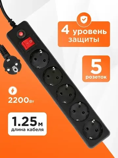 Сетевой фильтр Гарнизон ЕНLB-5, 1.4 м 5 р, черный