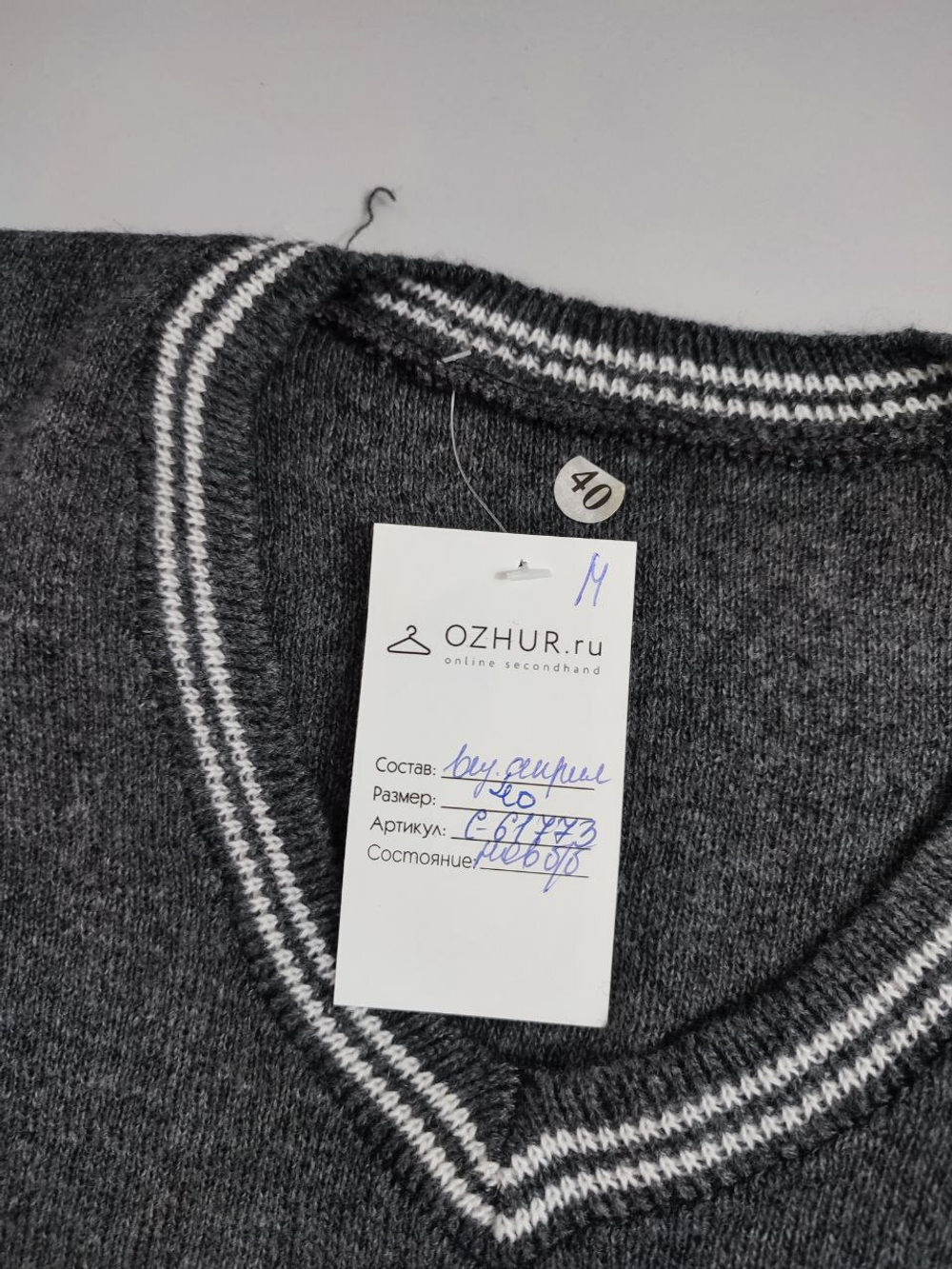 Безрукавка вязаная на 12-13 лет, новая
