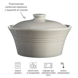 Кастрюля classic kitchen 2,5 л керамическая серая