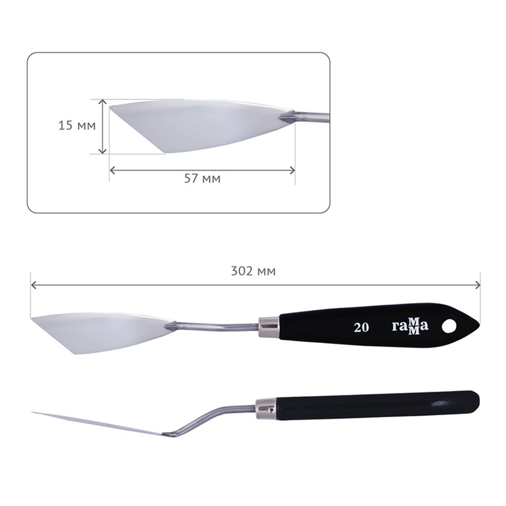 Мастихин Гамма "Студия", №20