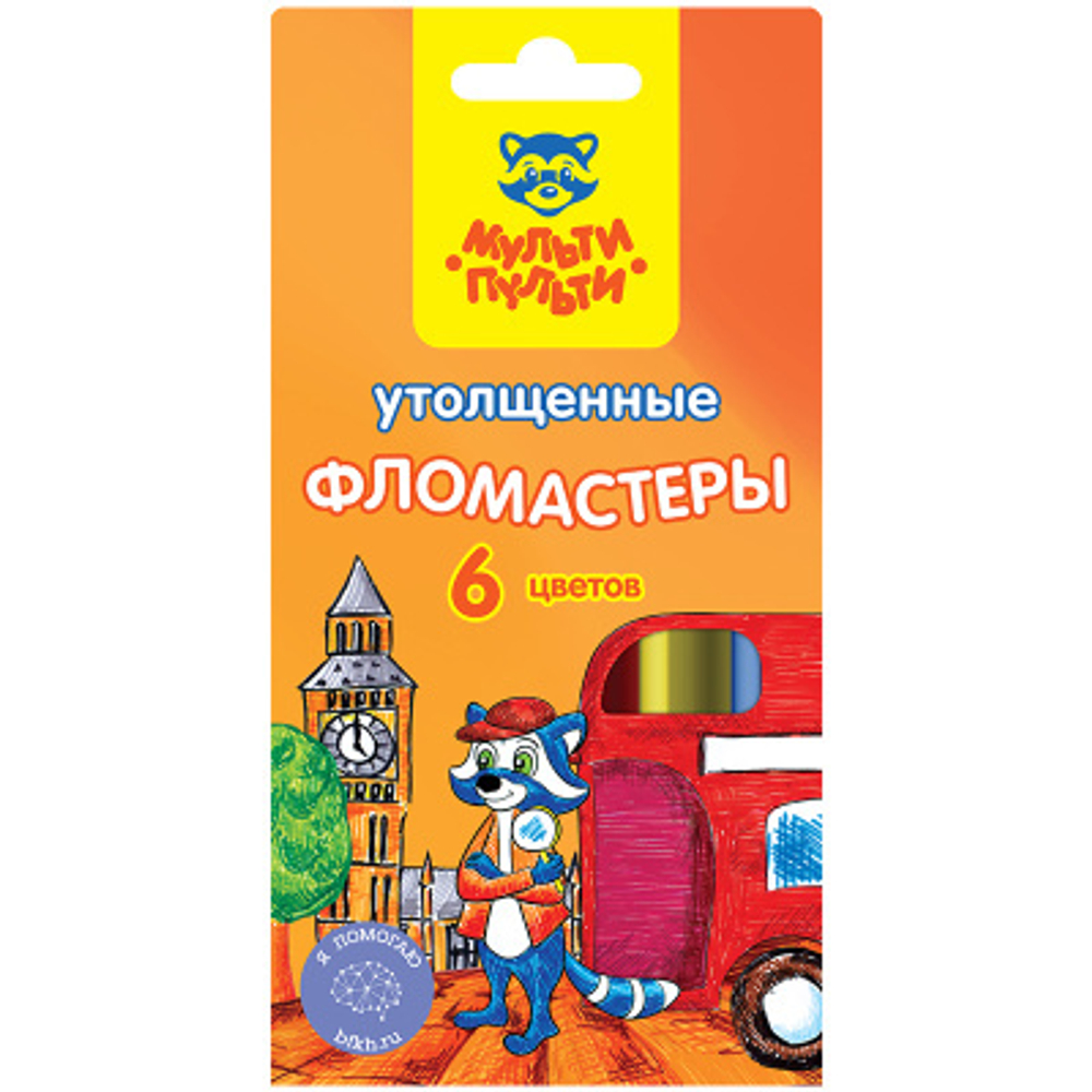 Фломастеры Мульти-Пульти "Енот в Англии", 06цв., утолщенные, смываемые