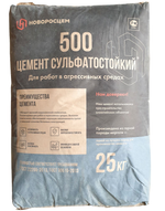 Цемент М500 25 кг