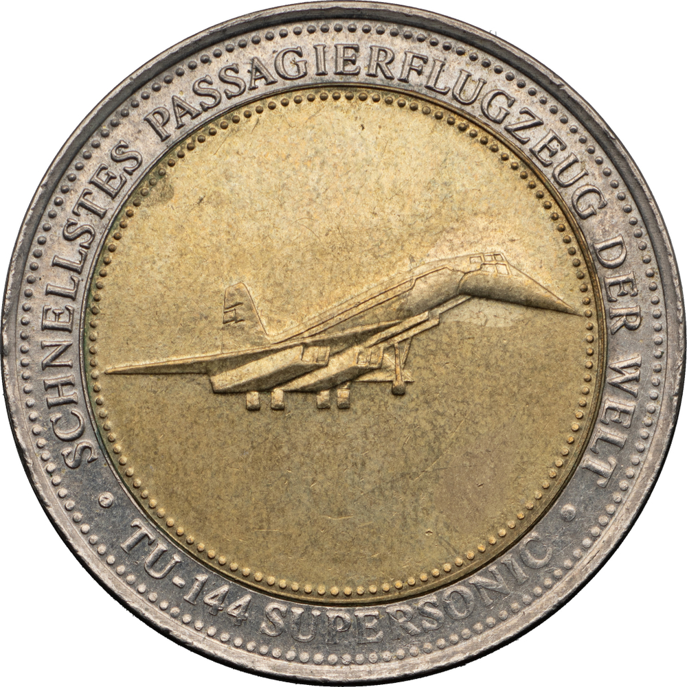 ГЕРМАНИЯ, БИМЕТАЛЛИЧЕСКИЙ ЖЕТОН (САМОЛЕТ ТУ-144) [UNC (СЛЕДЫ ХРАНЕНИЯ)]