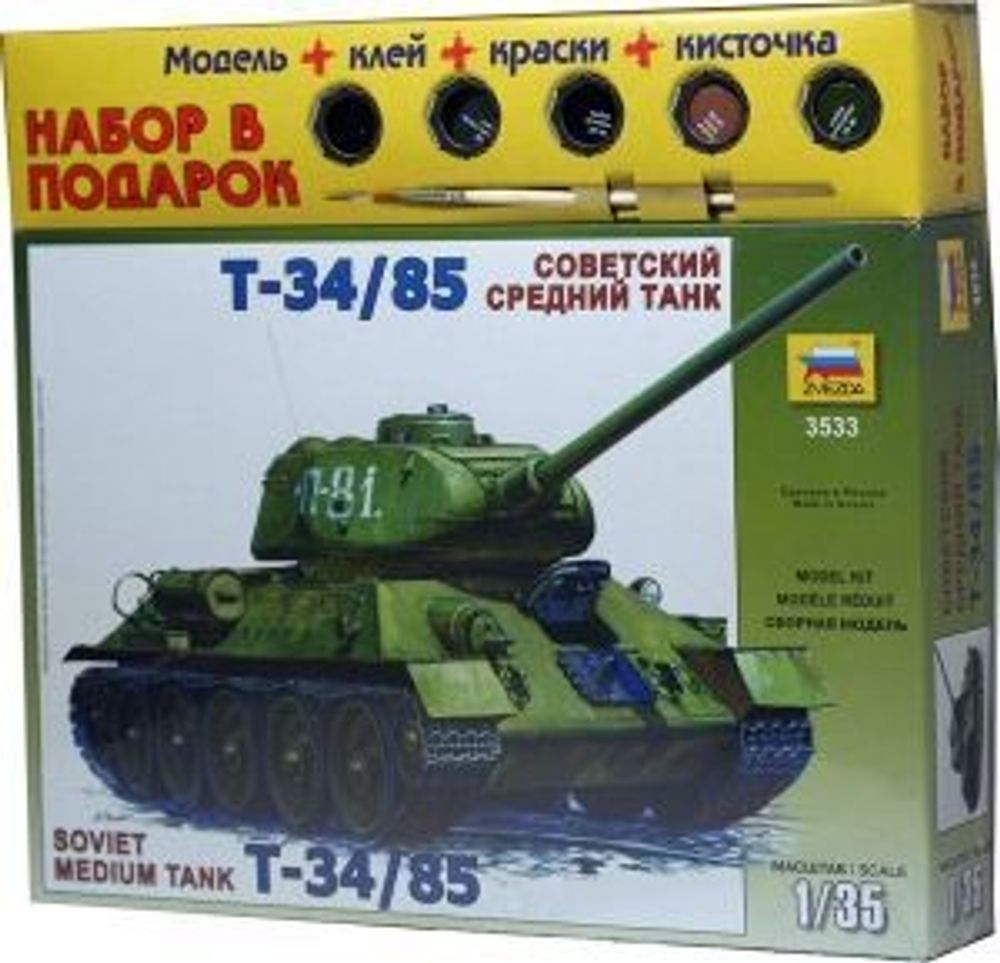 Купить Набор подарочный-сборка Советский танк Т-34/85