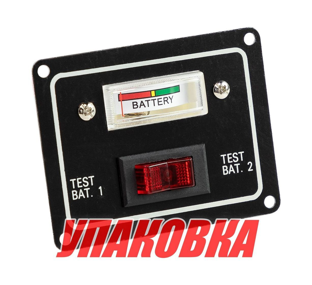 Панель контроля заряда аккумулятора (упаковка из 4 шт.)