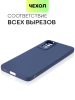 Чехол BROSCORP для Xiaomi Redmi Note 11 Pro и Xiaomi Redmi Note 12 Pro 4G оптом (арт. XM-RN11PRO-COLOURFUL-BLUE)