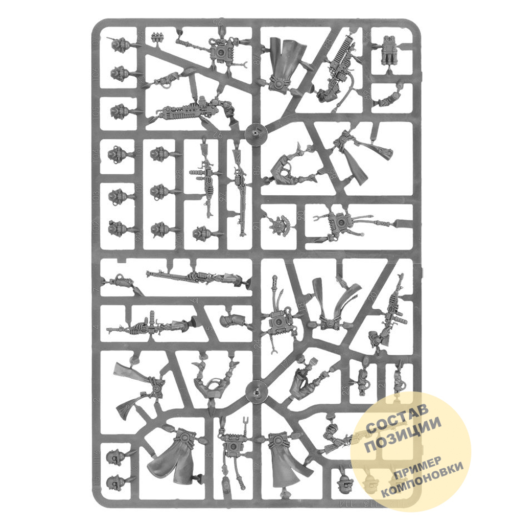 Kill Team: Hunter Clade