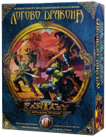 Набор Битвы Fantasy «Логово дракона»