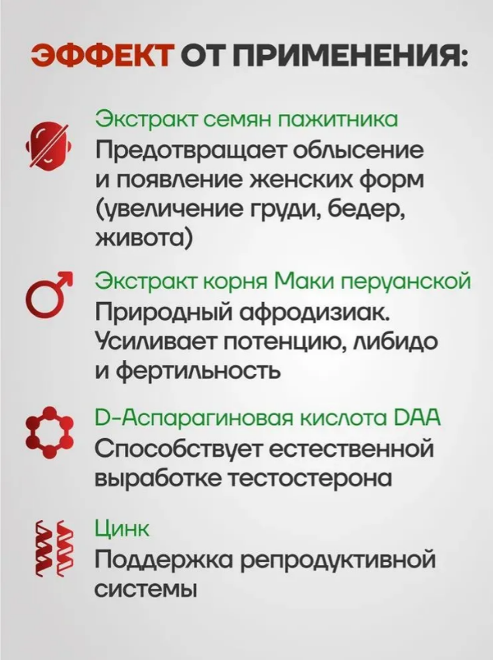 ALFA Premium Testobooster