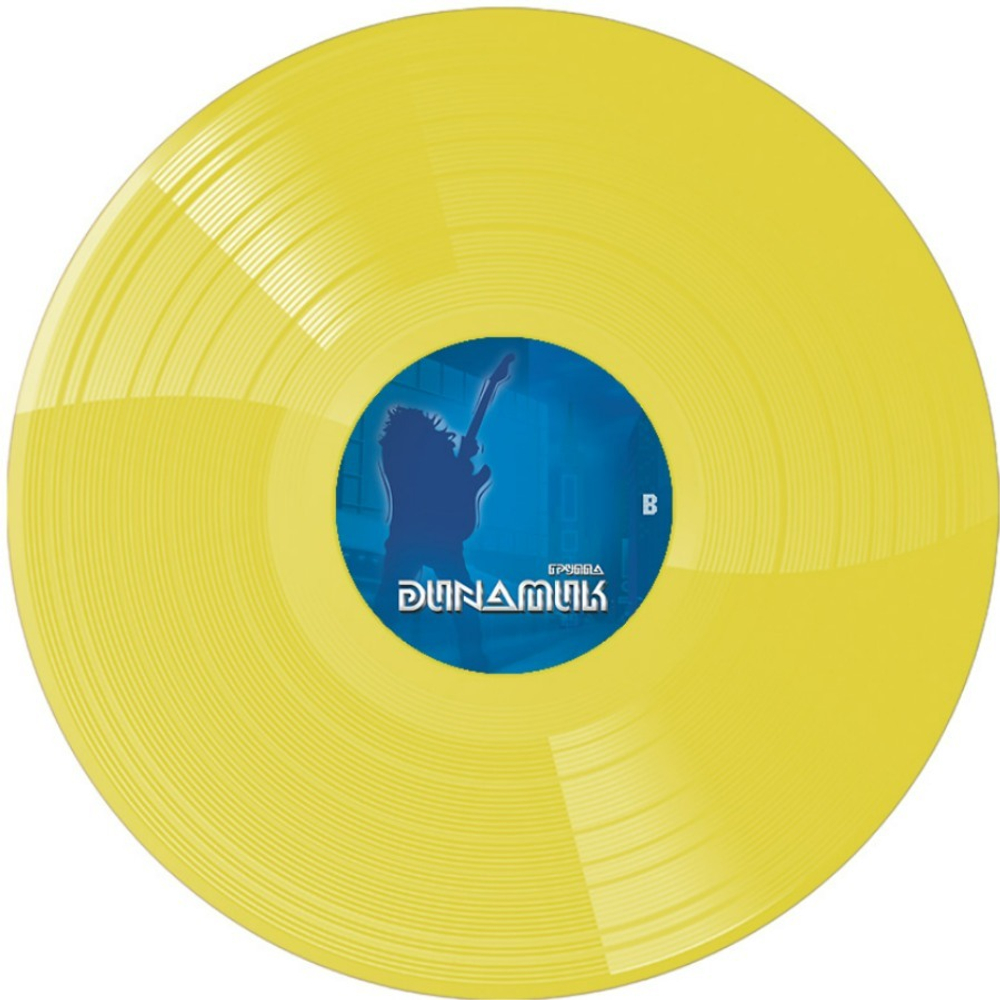 Владимир Кузьмин и Динамик / Возьми С Собой (Coloured Vinyl)(LP)