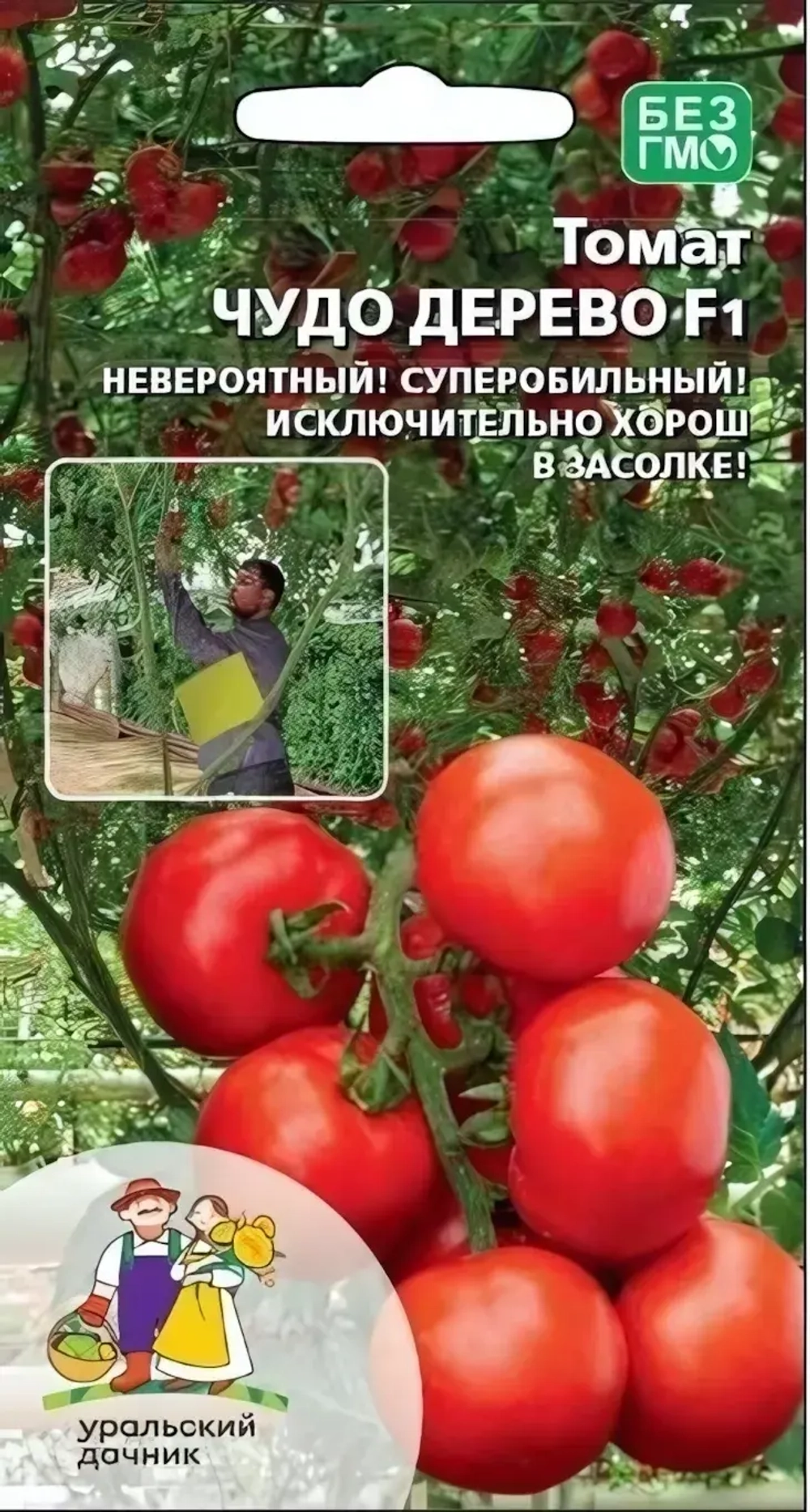 Семена Томат Чудо Дерево F1 (УД) Е/П