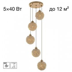 Подвесная люстра Citilux CLOUDY CL323052