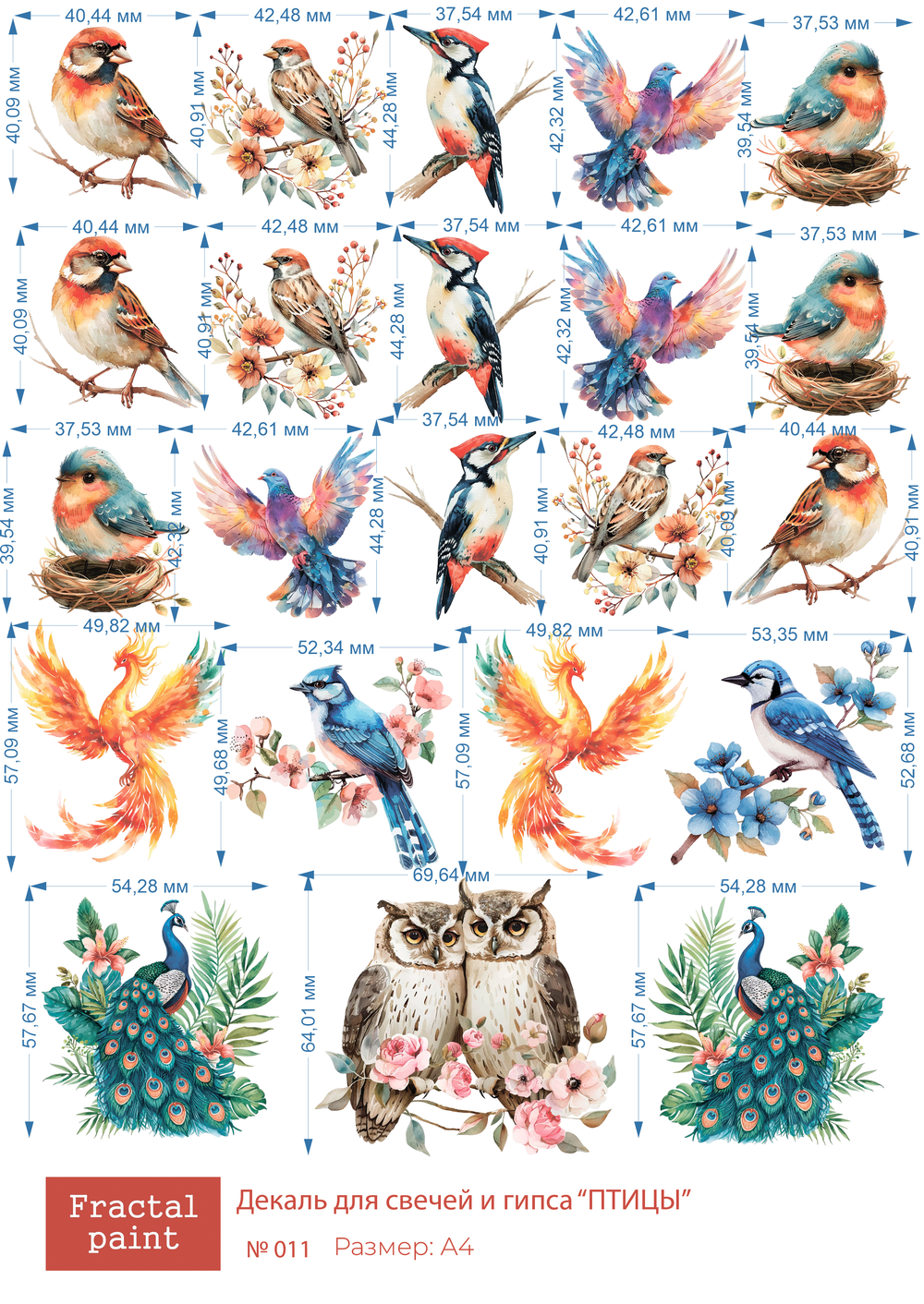 Трансфер переводной - декаль для свечей и гипса птицы 011