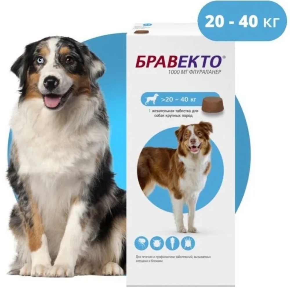 Для собак весом от 20 до 40 кг.