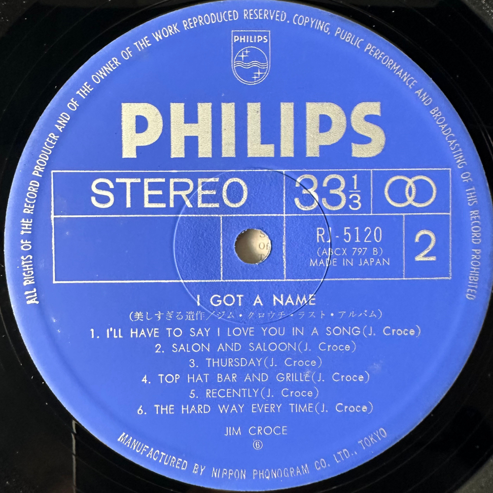 Jim Croce ‎– I Got A Name (Япония 1974г.)