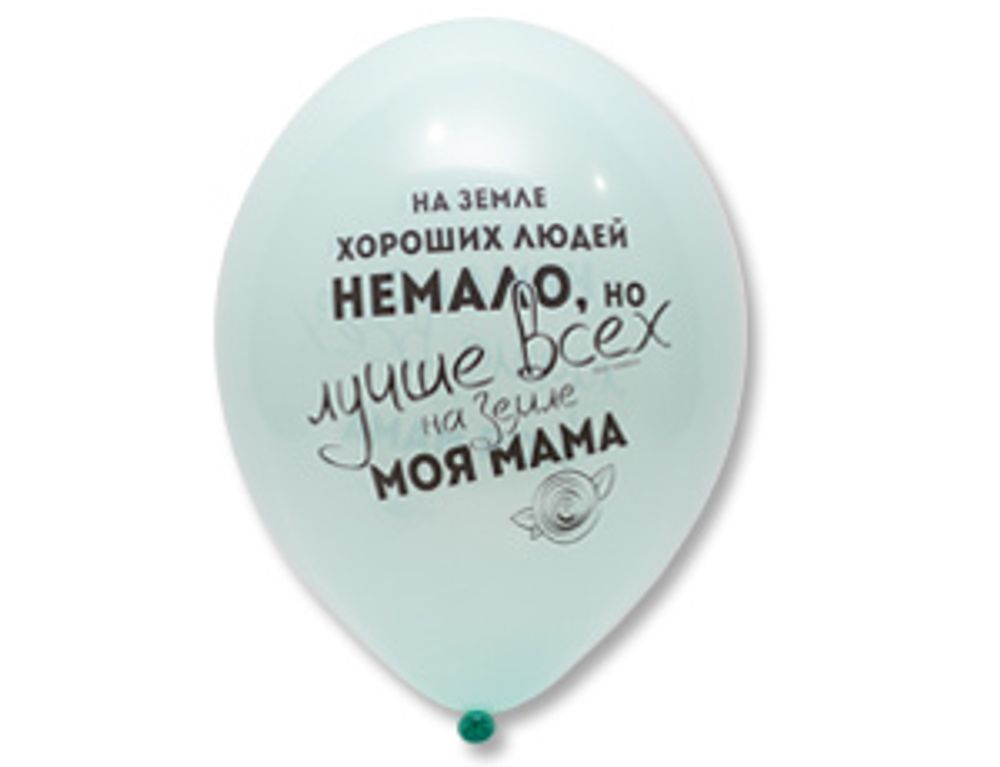 Шар (14"/36 см) Для Мамы 50 шт.