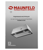 Кухонная вытяжка MAUNFELD THAMES 601M черный