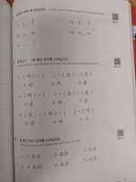 Practical Korean 1 Basic - Set mit Workbook / Курс корейского языка "Practical Korean", Часть 1 (Начальный уровень) - Учебник с загружаемым аудиоматериалом