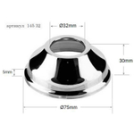 Отражатель RR 145 (D=75mm d=32mm h=30mm) лат хром фигурный