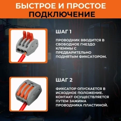 Клеммы обжимные 60 шт. клемма для провод соединительные,типа wago, ваги