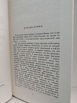Чарльз Диккенс. Собрание сочинений в тридцати томах. Том 4. Приключения Оливера Твиста