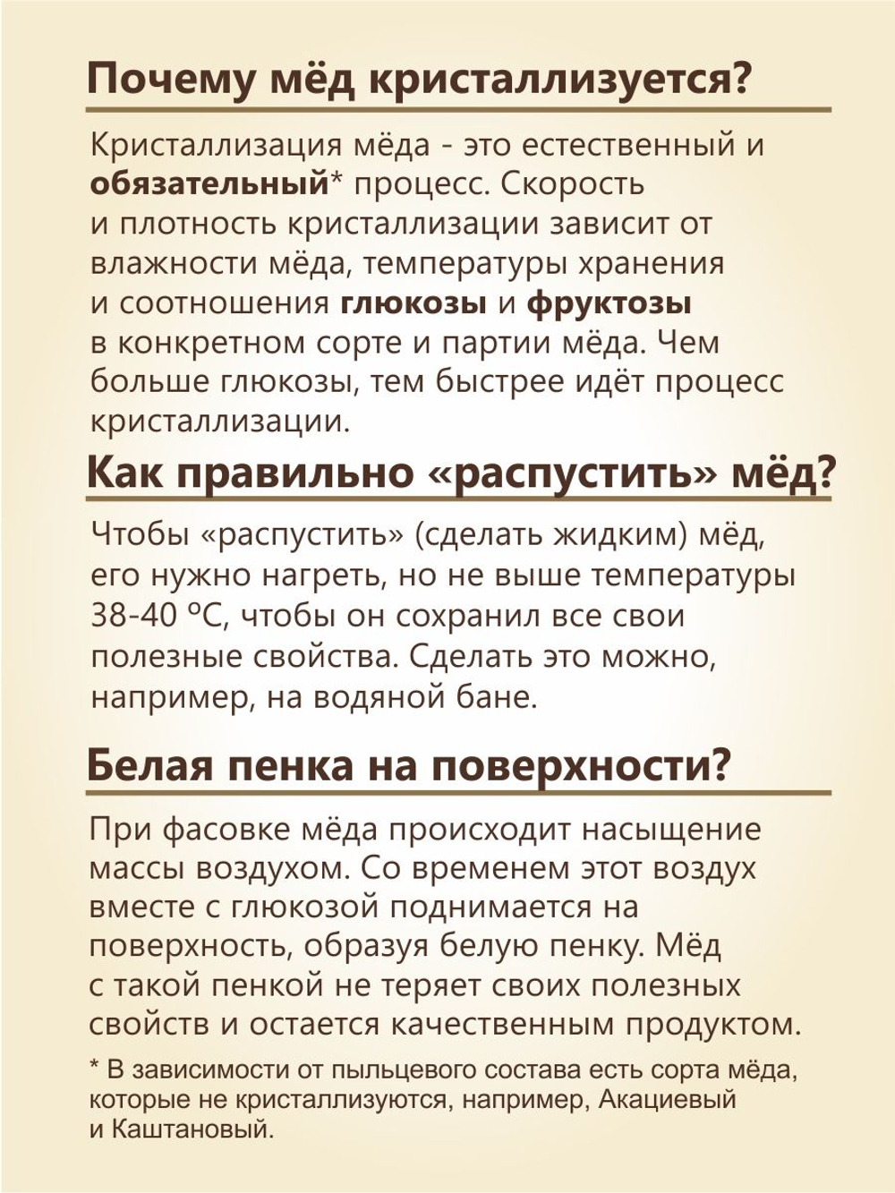 Мёд с маточным молочком натуральный Берестов 500 г стеклянная банка, мед в подарок на новый год