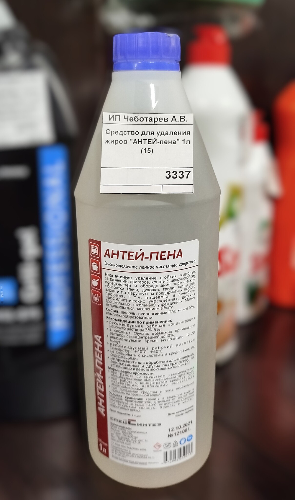 Средство для удаления жиров "АНТЕЙ-пена" 1л (15)