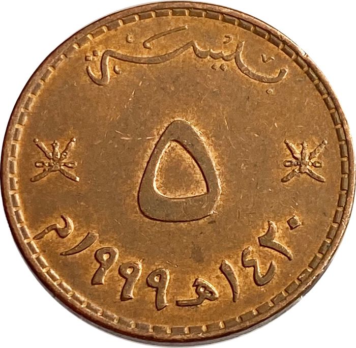 5 байз 1999 Оман