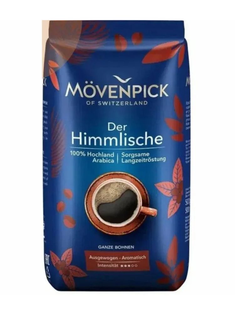 Кофе в зернах Movenpick Der Himmlische 500 г