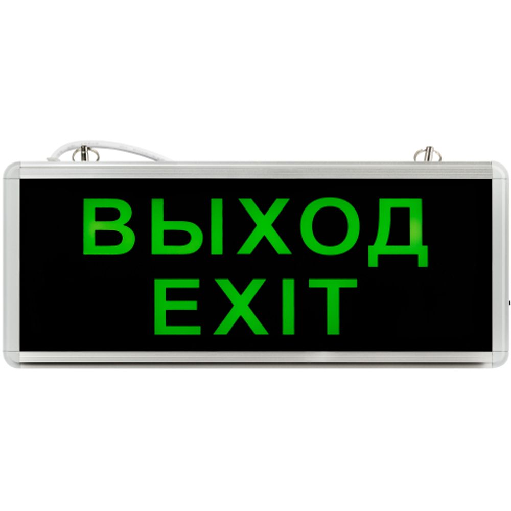 Аварийный светильник ЭРА SSA-101-1-20 светодиодный 3ч 3Вт ВЫХОД-EXIT односторонний | Указатели эвакуационные